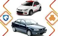 آینده قیمت خودرو در سال ۱۴۰۴؛ کاهش یا افزایش؟