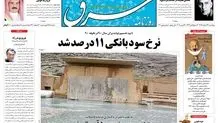 پنجشنبه 19 اسفند 1389شماره 1204