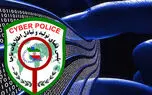 مراقب این کلاهبرداری جدید باشید / صدا و تصویر جعلی از اعضای خانواده پخش می شود