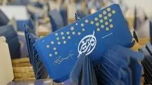 مدیر عامل صندوق هنر تاکید کرد: مصمم به تبدیل «هنرکارت» به مهمترین شناسه هویتی و رفاهی هنرمندان هستیم