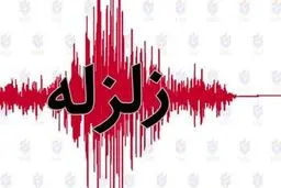 خبر جدید از زلزله عجب شیر