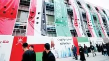 تحریک سعودی؟
