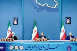 در نشست مهم سران قوا چه گذشت؟ + ویدئو

