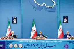 در نشست مهم سران قوا چه گذشت؟ + ویدئو

