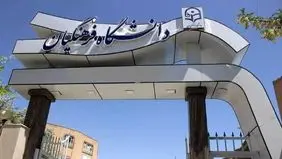اعتراض بازنشستگان دانشگاه فرهنگیان به اجرا نشدنِ همسان‌سازی

