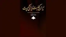 شناخت جامعه در پرتو فرهنگ