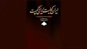 شناخت جامعه در پرتو فرهنگ