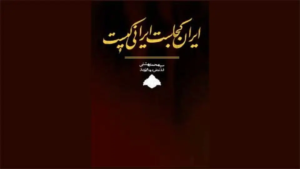 شناخت جامعه در پرتو فرهنگ