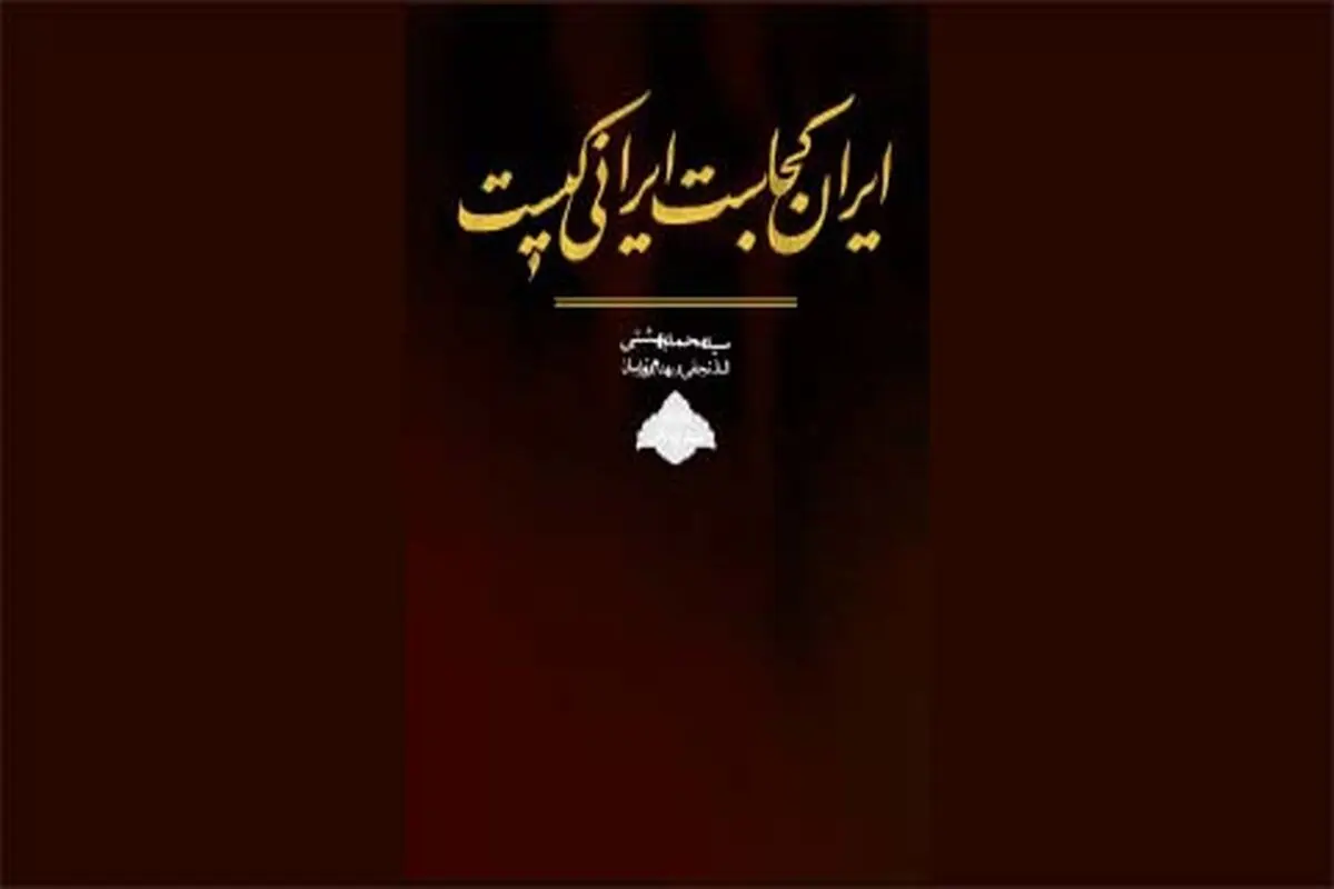 شناخت جامعه در پرتو فرهنگ