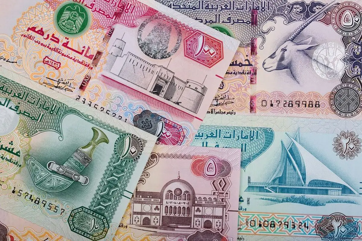 قیمت درهم امارات؛ یکشنبه ۱۲ اسفند