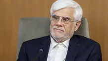 عارف: ارز باید تک نرخی شود 