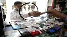 مافیای جدید سعید ابوطالب کی پخش می شود؟