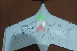 پهپاد جدید سپاه رونمایی شد/ کوچکترین پهپاد انتحاری جهان+ عکس