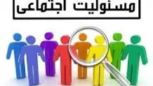 وقتی زنگ مدرسه نام نیک او را تکرار می‌کند


