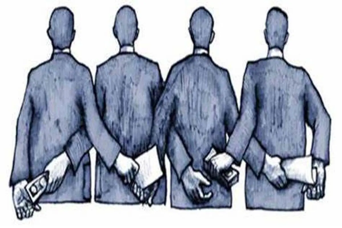 دو سال و نیم برای عملی شدن وعده مبارزه با فساد کافی است اما هنوز انواع و اقسام مفاسد وجود دارد
