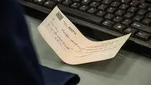 نقد کردن غیرحضوری چک امکان‌پذیر شد