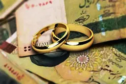 اقساط وام ازدواج چقدر است؟