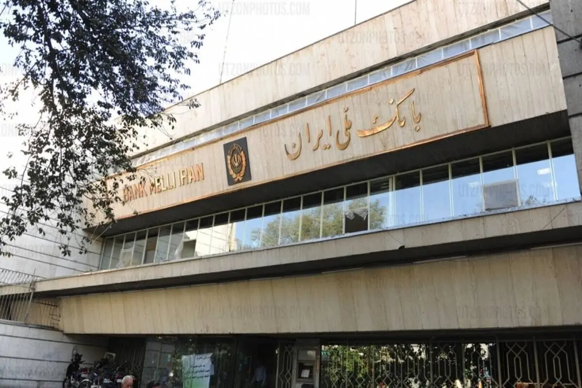 نحوه دریافت وام ۳۰۰ میلیون تومانی بانک ملی+ جزئیات