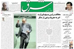 دوشنبه 11 بهمن 1403 شماره 1174