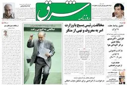 دوشنبه 11 بهمن 1403 شماره 1174