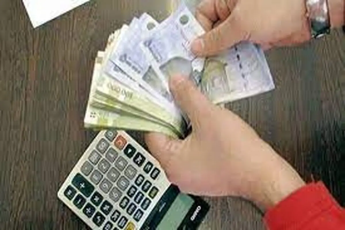 چه کسانی می توانند وام ۲ میلیارد تومانی بگیرند؟