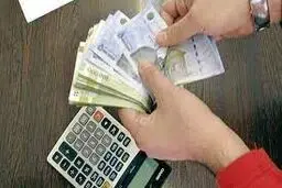 شرایط دریافت وام قرض الحسنه ۷۵۰ میلیون تومانی