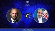 عراقچی با همتای فرانسوی خود گفت و گو کرد