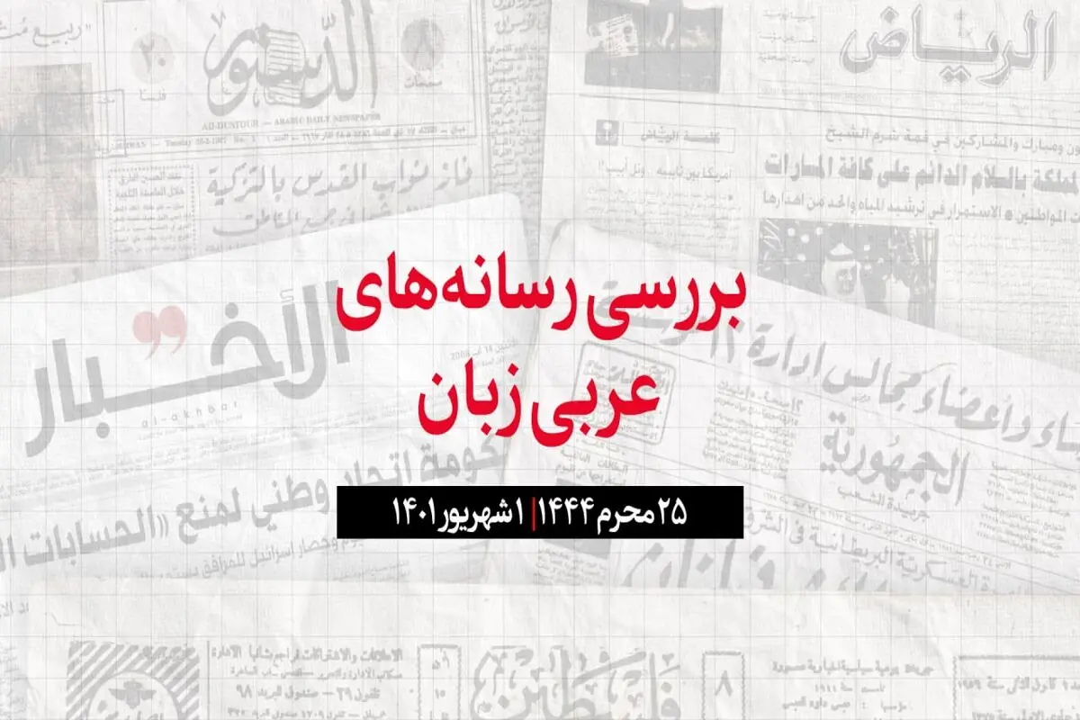 آغاز مذاکرات تجارت آزاد بین شورای همکاری خلیج فارس و بریتانیا