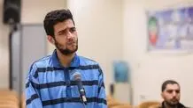 قوه قضاییه از اعدام یک نفر خبر داد