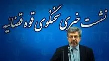  اعلام زمان دادگاه متهمان پرونده شهادت آرمان علی‌وردی
