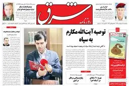  پنجشنبه 07 اردیبهشت 1391شماره 1513
