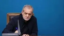 برگزاری نشست ستاد اقتصادی دولت به ریاست پزشکیان
