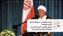 تداوم مناقشه بر سر توقف اصلاح قانون مطبوعات/ شورای نگهبان با «رد صلاحیت»،  نمایندگان مجلس را تهدید کرد