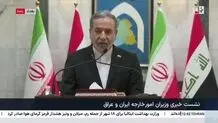 عراقچی: پیکر رهبر شهید انقلاب در پایتخت و ۳ شهر زیارتی عراق تشییع می‌شود