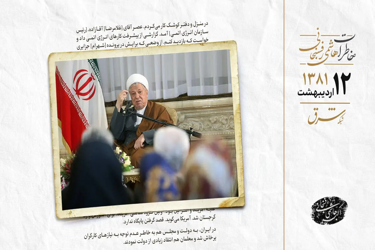 انتقاد کارگران و معلمان از عدم توجه مجلس و دولت به آن ها