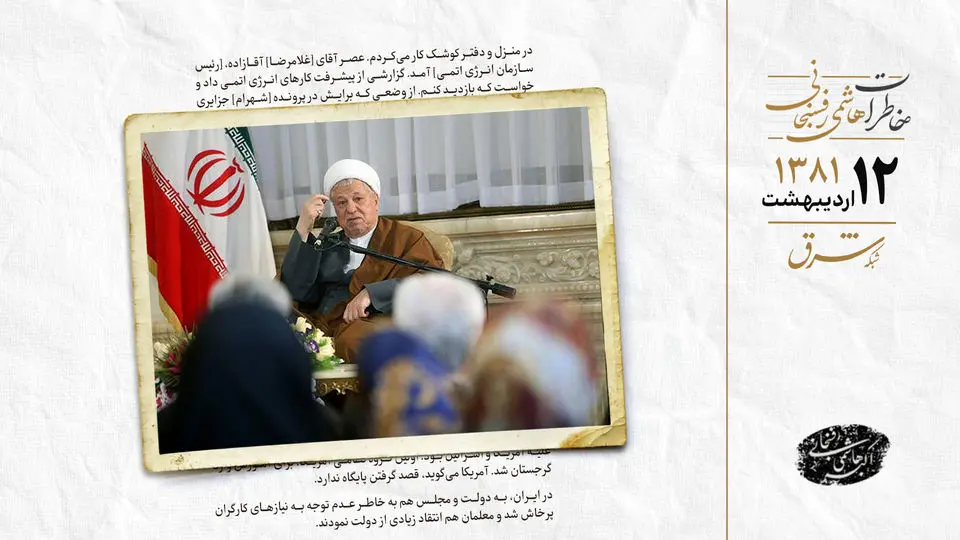 انتقاد کارگران و معلمان از عدم توجه مجلس و دولت به آن ها