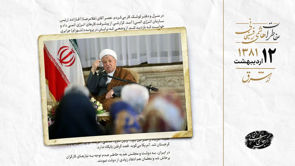 انتقاد کارگران و معلمان از عدم توجه مجلس و دولت به آن ها