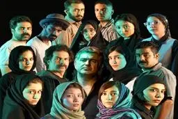 «کوچه باربُد»؛ بررسی دراماتیک یک جنون
