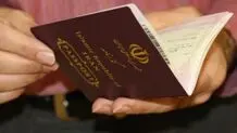 شرایط صدور گذرنامه زیارتی اعلام شد