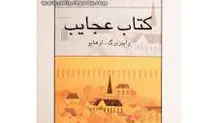 معرفی فیلم «کنت مونت کریستو» ساخته «ماتیو دلاپورت» و «الکساندر دو لا پاتلیر»