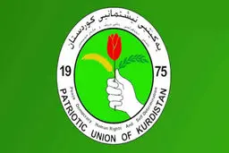 اتحادیه میهنی کردستان عراق تنها نامزد رسمی خود را اعلام کرد
