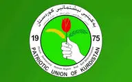 اتحادیه میهنی کردستان عراق تنها نامزد رسمی خود را اعلام کرد
