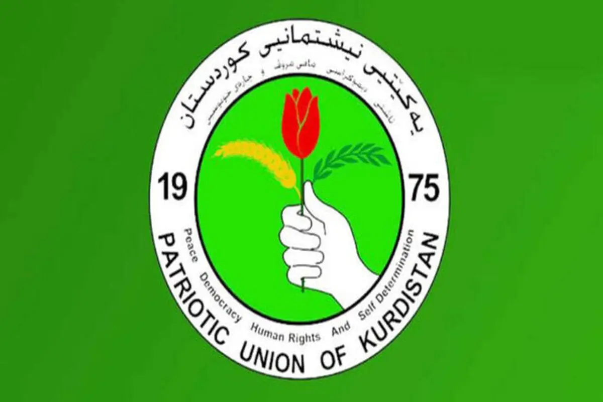 اتحادیه میهنی کردستان عراق تنها نامزد رسمی خود را اعلام کرد

