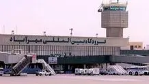 تمدید لغو پروازهای فرودگاه امام(ره) و مهرآباد تا ۲۴ ساعت دیگر
