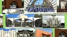 اطلاعیه وزارت علوم و وزارت بهداشت درباره نحوه فعالیت دانشگاه‌ها و مؤسسات آموزش عالی 