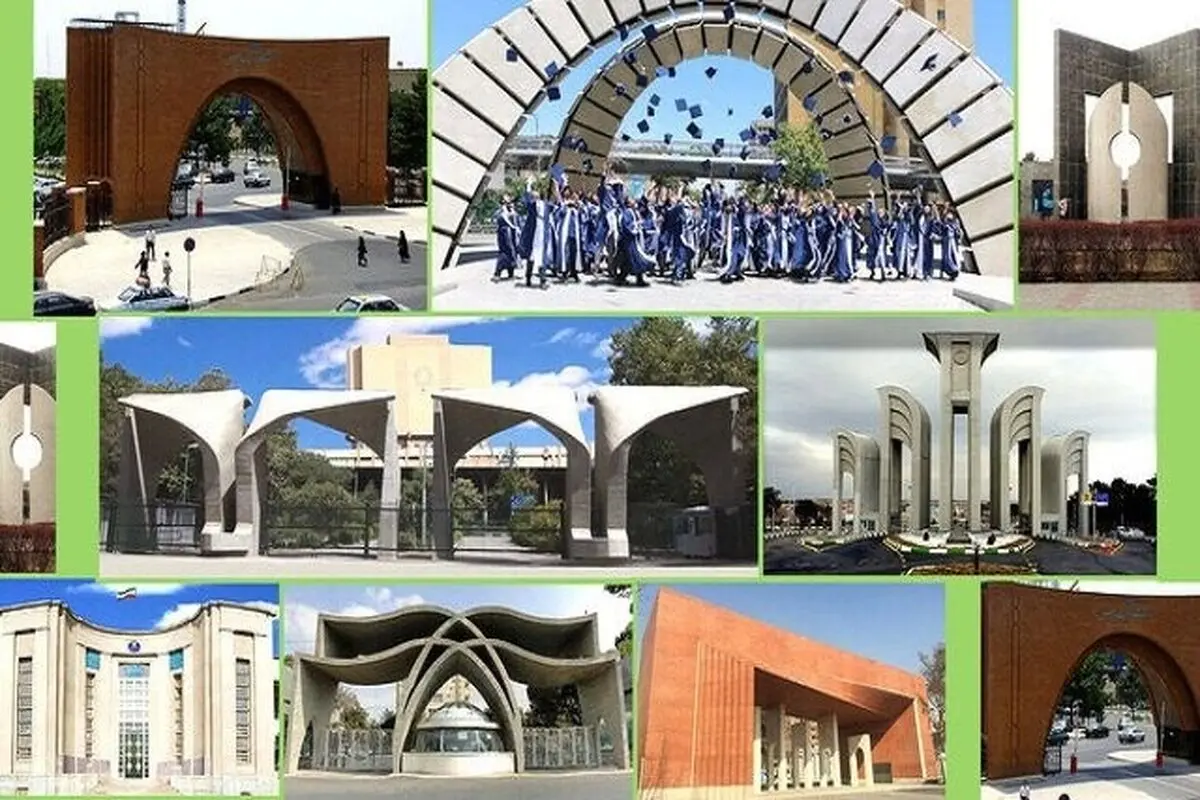 اطلاعیه وزارت علوم و وزارت بهداشت درباره نحوه فعالیت دانشگاه‌ها و مؤسسات آموزش عالی 