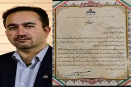 قدردانی معاون وزیر نفت از شرکت گاز استان ایلام بخاطر خدمات رسانی به زائرین اربعین

