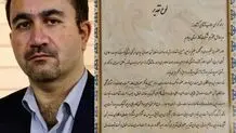 قدردانی معاون وزیر نفت از شرکت گاز استان ایلام بخاطر خدمات رسانی به زائرین اربعین

