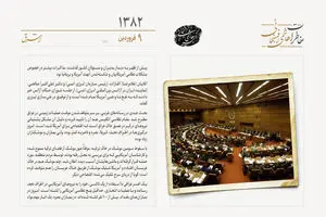 جلسه شورای حکام آژانس به نفع ما و به ضرر آمریکا تمام شد