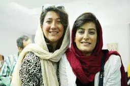 درخواست آزادی نیلوفر حامدی و الهه محمدی

